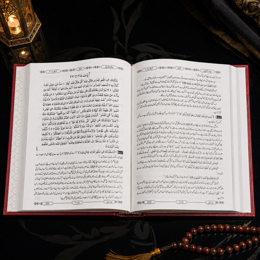Bayan-ul-Quran by Dr. Israr Ahmad (4-Volumes)
