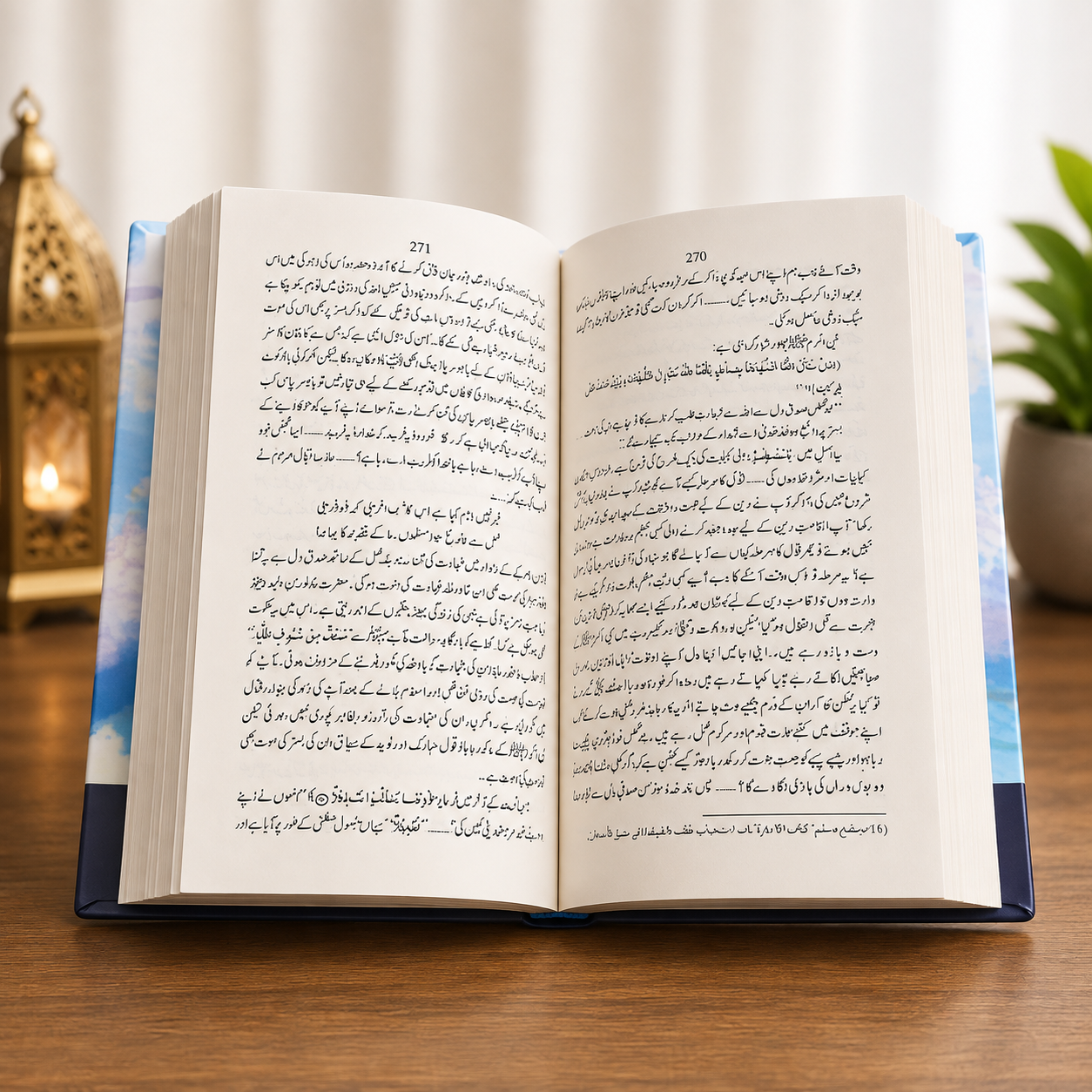 Seerat-un-Nabi ﷺ by Dr. Israr Ahmad (3-Volumes)