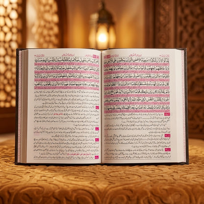 Asan Tarjuma Quran – Dr. Israr Ahmed