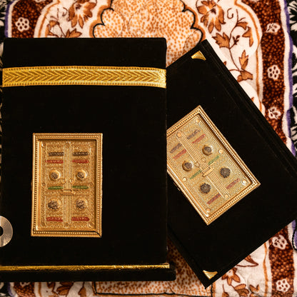 Kaba Quran Kareem | Luxury Islamic Gift Edition
