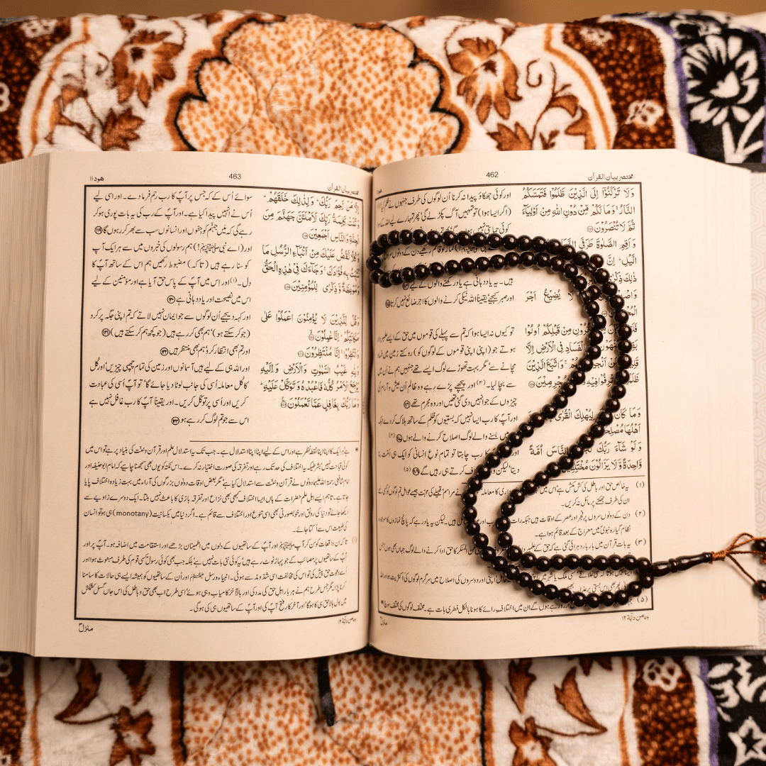Bayan-Ul-Quran By Dr. Israr Ahmed