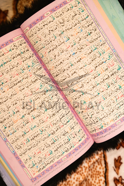 Premium Velvet Quran Kareem