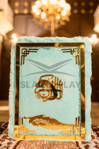 Premium Velvet Quran Kareem